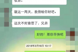 江苏融资清欠服务